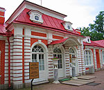 Дворцы Петербурга